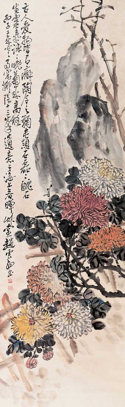 赵云壑 菊石图 立轴